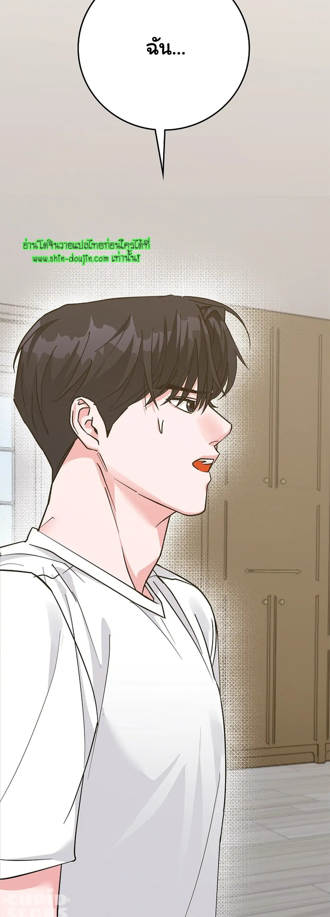Gay’s Inferno EP 6